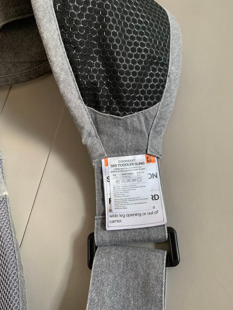グスケット365抱っこ紐Plus グレー、ベージュ