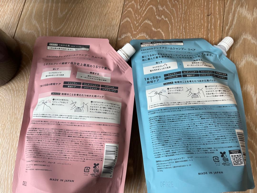 Cocone クレイクリームシャンプー　3種