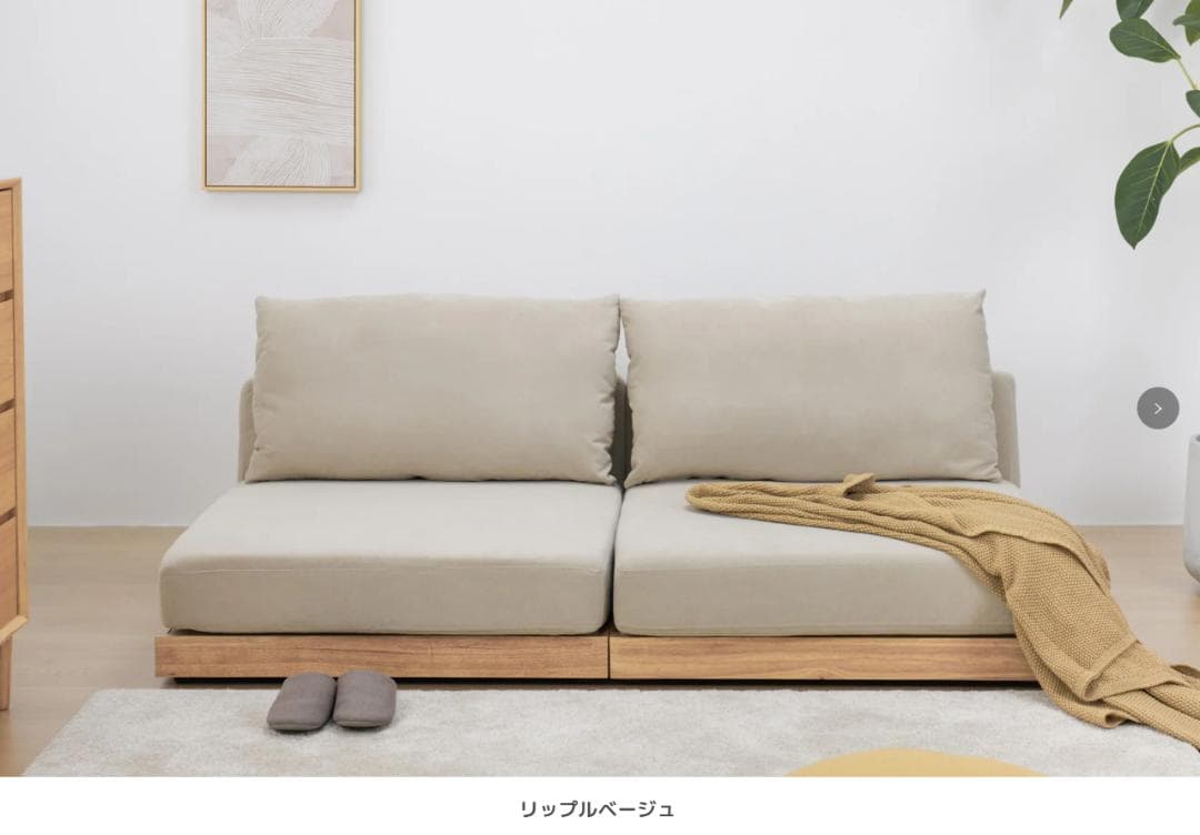 112 VENTOTA ソファ Soroi-LITE（ソロイ-ライト）２個セット