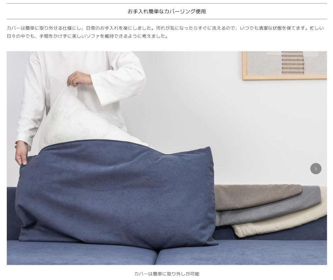 112 VENTOTA ソファ Soroi-LITE（ソロイ-ライト）２個セット