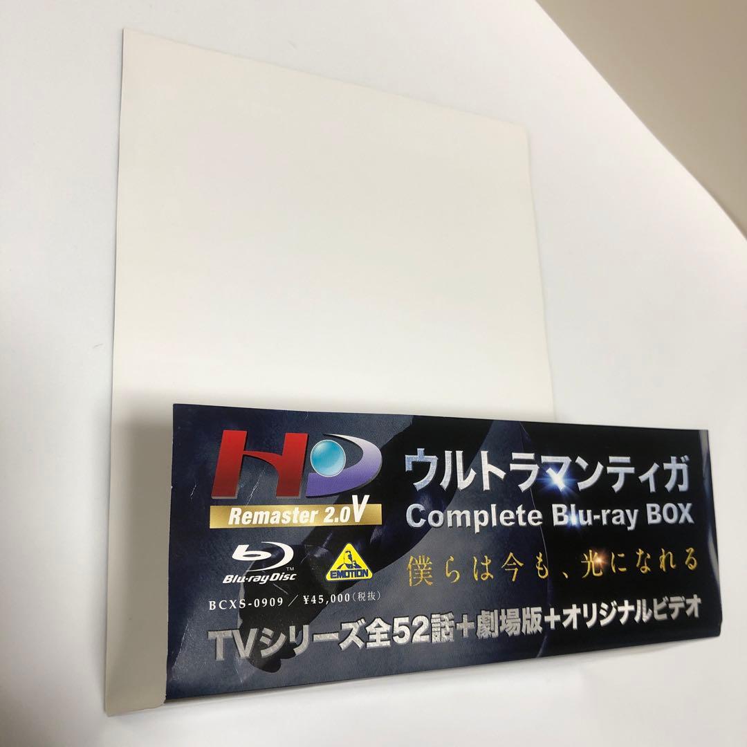 ウルトラマンティガ Complete Blu-ray BOX〈10枚組〉