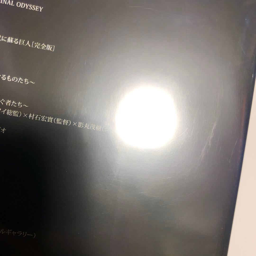 ウルトラマンティガ Complete Blu-ray BOX〈10枚組〉