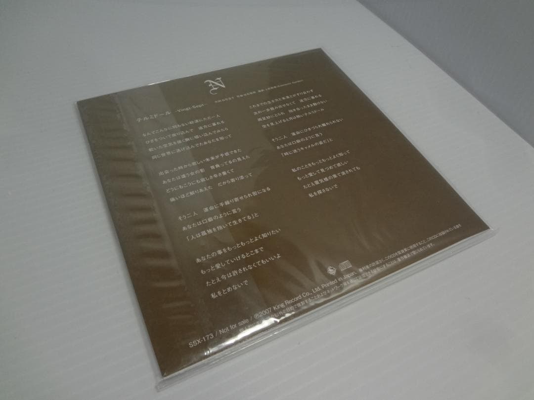 26a ★ay 水樹奈々 テルミドール Vight Sept