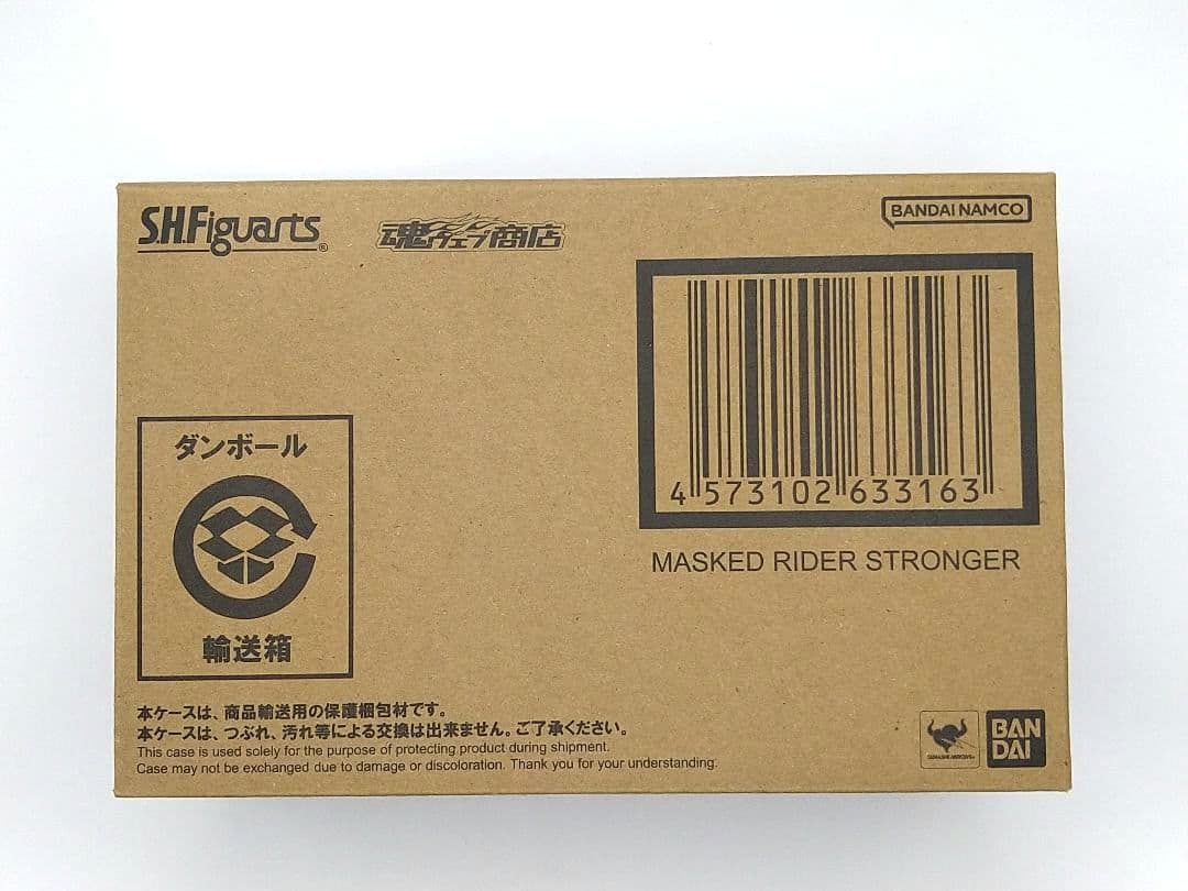 S.H.フィギュアーツ 真骨彫製法 仮面ライダーストロンガー
