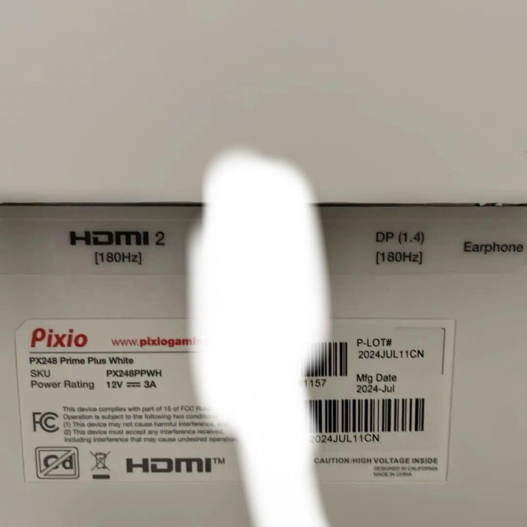 Pixio PX248 Prime Plus White 本体