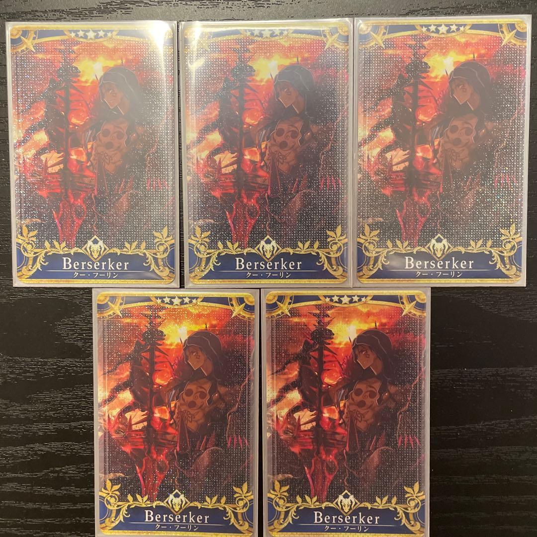 FGOアーケード クーフーリン オルタ 最終再臨 フェイタル 5枚セットタニキ