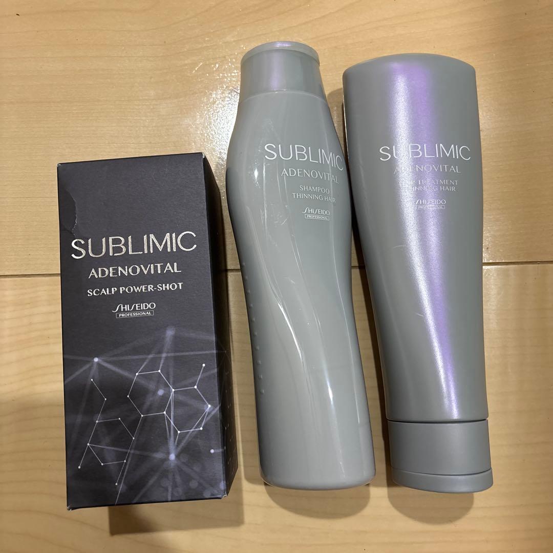 値下げ　SHISEIDO SUBLIMIC ADENOVITAL 3点セット