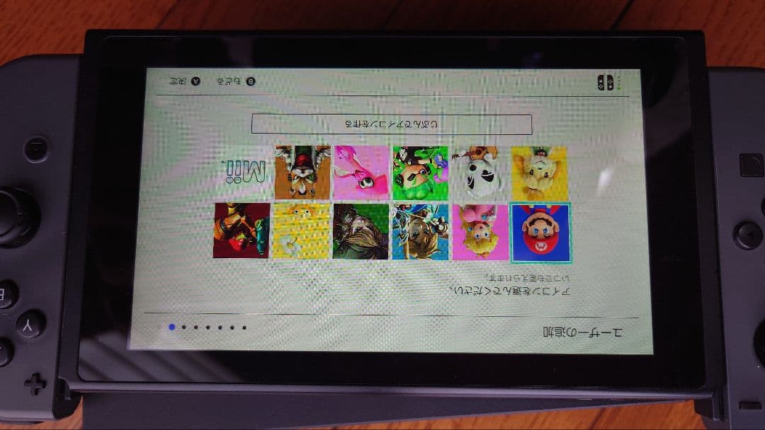 ★Nintendo Switch本体★ケース★任天堂★スイッチ