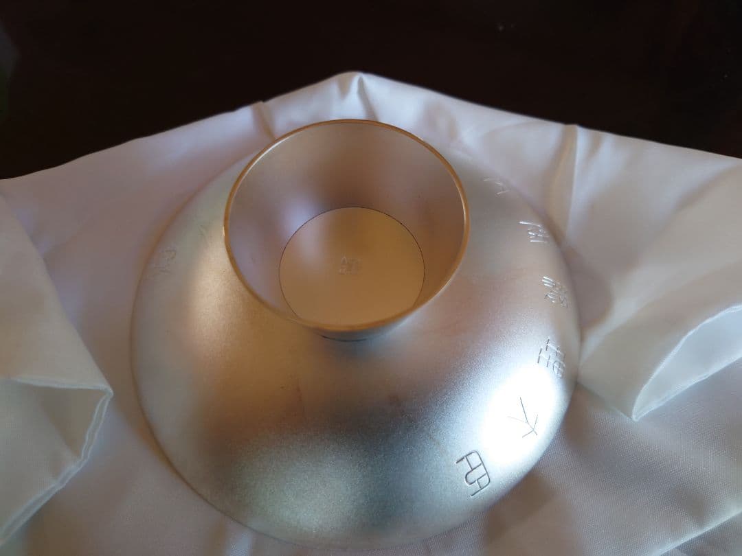 銀杯　内閣総理大臣　贈