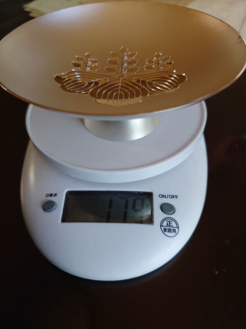 銀杯　内閣総理大臣　贈