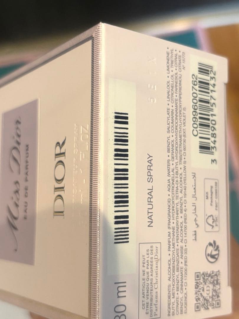 Miss Dior ミスディオール　オードゥパルファン　30ml