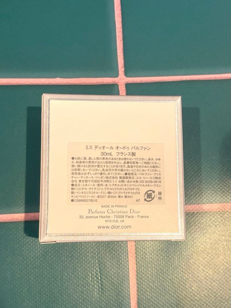 Miss Dior ミスディオール　オードゥパルファン　30ml