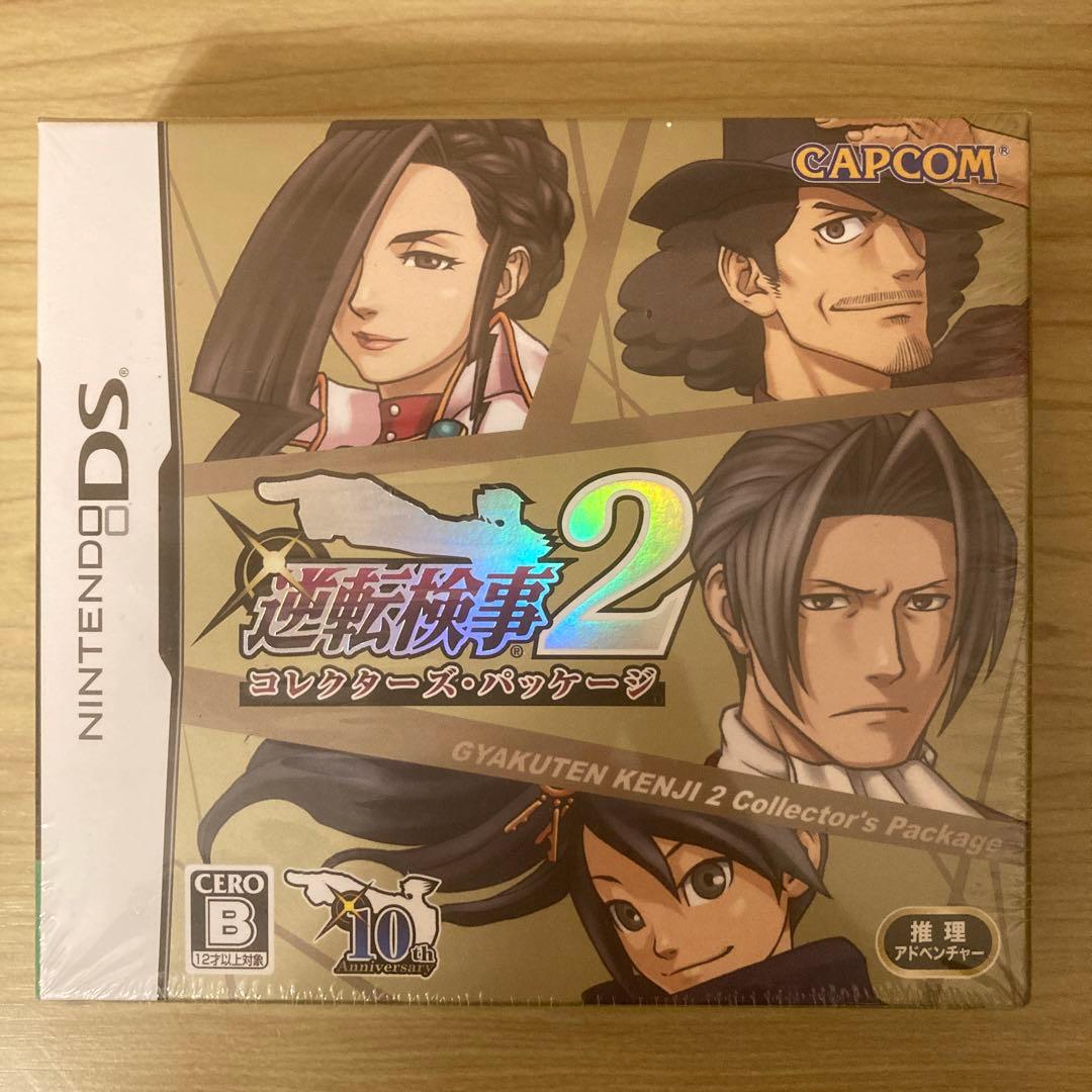 逆転検事2 コレクターズ・パッケージ