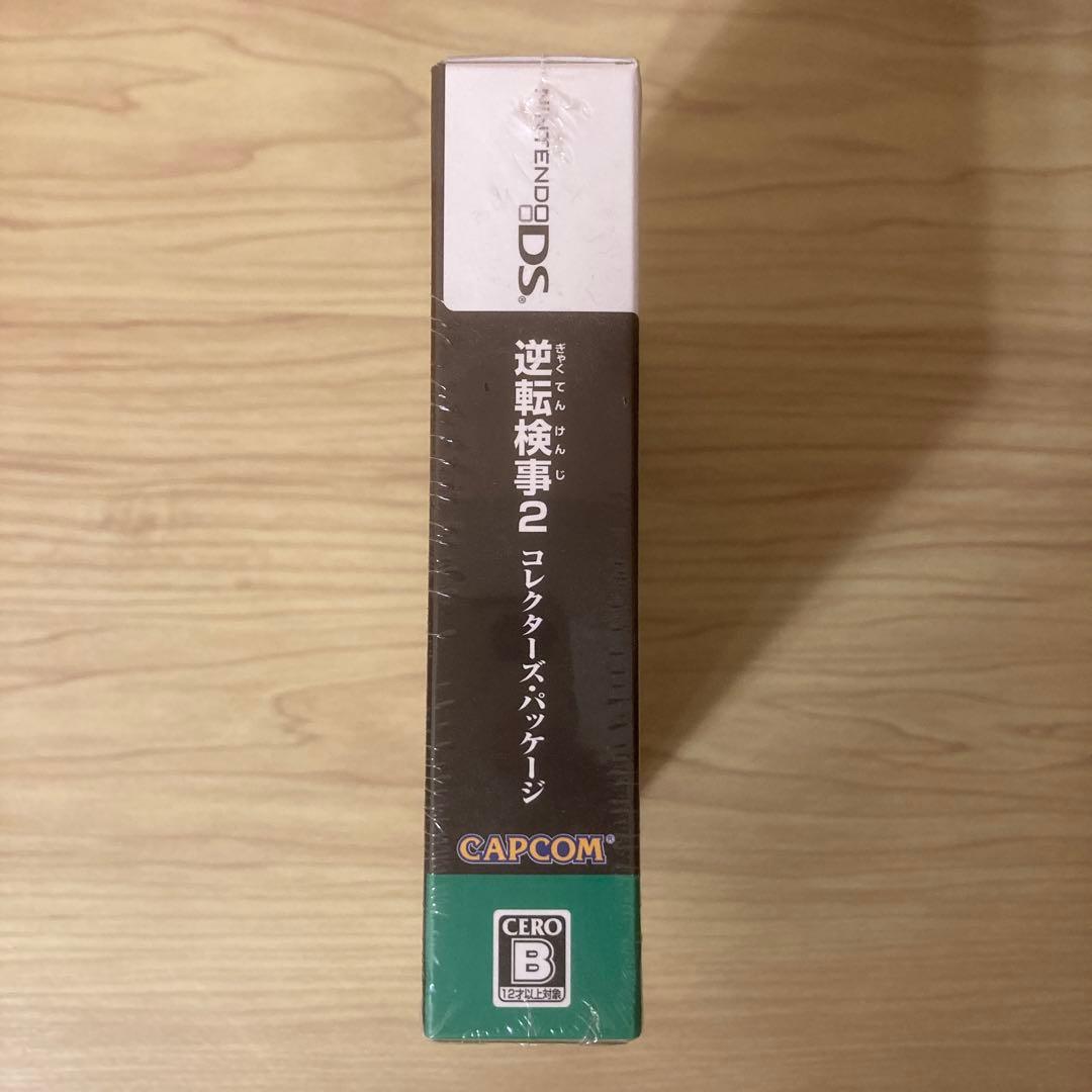 逆転検事2 コレクターズ・パッケージ