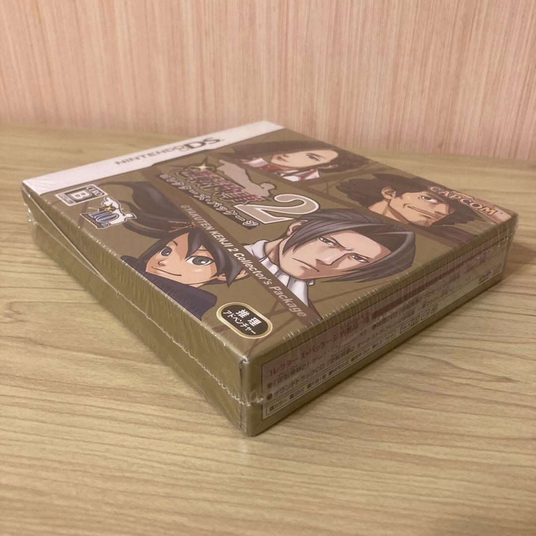 逆転検事2 コレクターズ・パッケージ