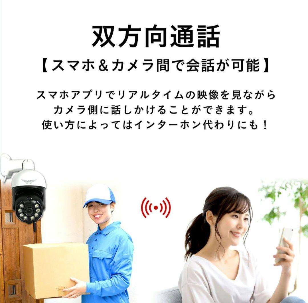 みっくん様　塚本無線WTW みてるちゃん 5Plus SDカード32GB付き