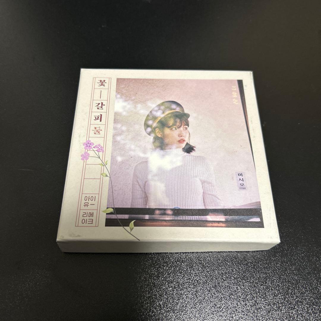 IU アルバム　セット