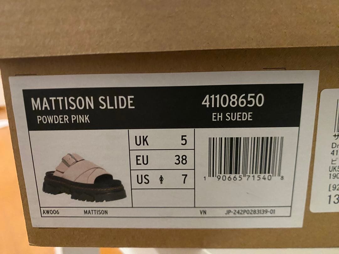 Dr. Martens ピンク 厚底サンダル