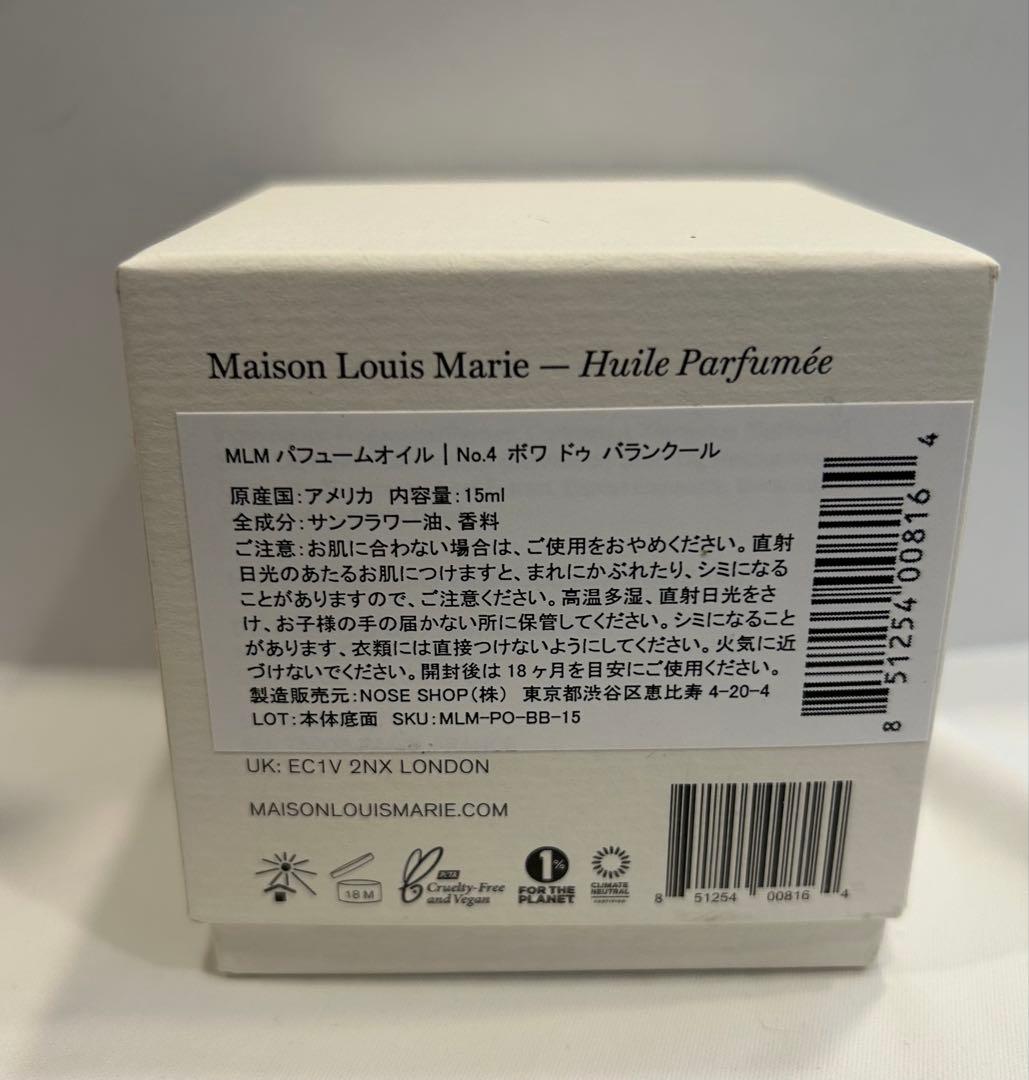 香水(ユニセックス) Maison Louis Marie No.04BoisdeBalincourt