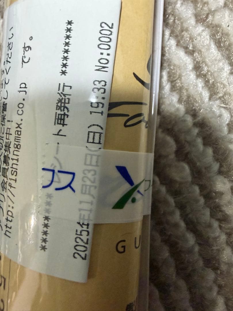 ロデオクラフト　999.9 Meisterグレイウルフ610ML