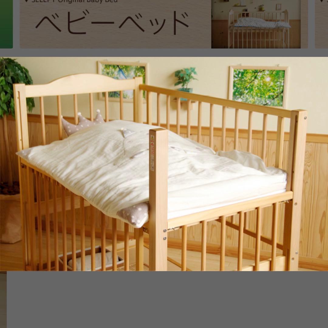 【直接引取限定※茨城県】ベビーベッド（ツースライド・ハイタイプ）