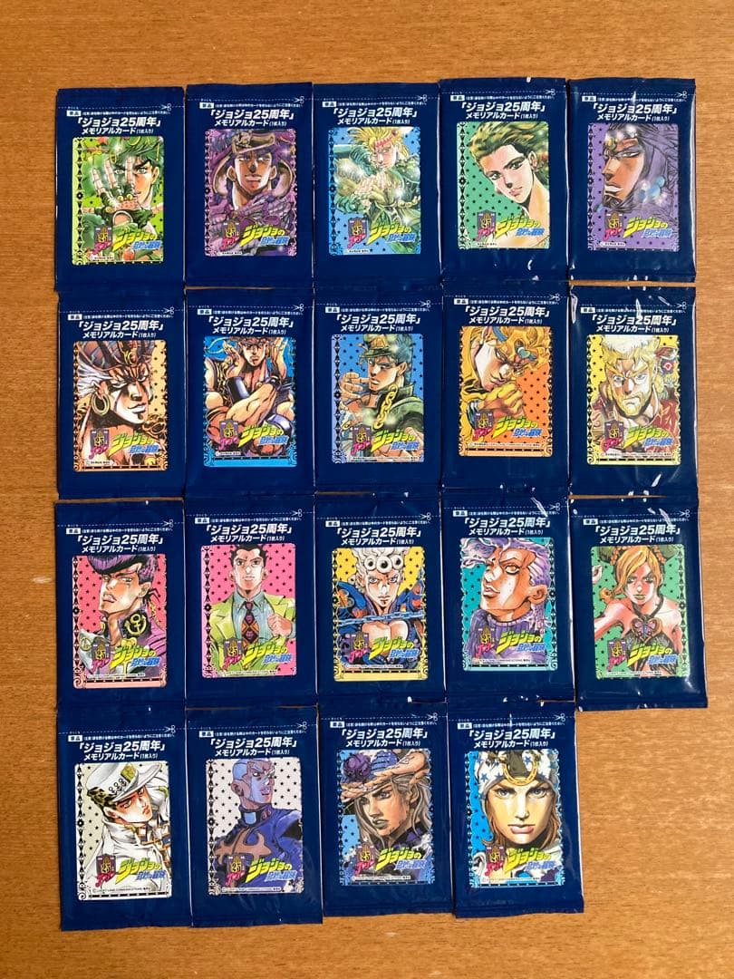 【未開封】ジョジの奇妙な冒険　25周年　メモリアルカード　19種