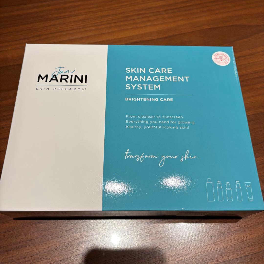 今だけお値下げ！！ジャンマリーニ　ブライトニングケアシステム　5本セット