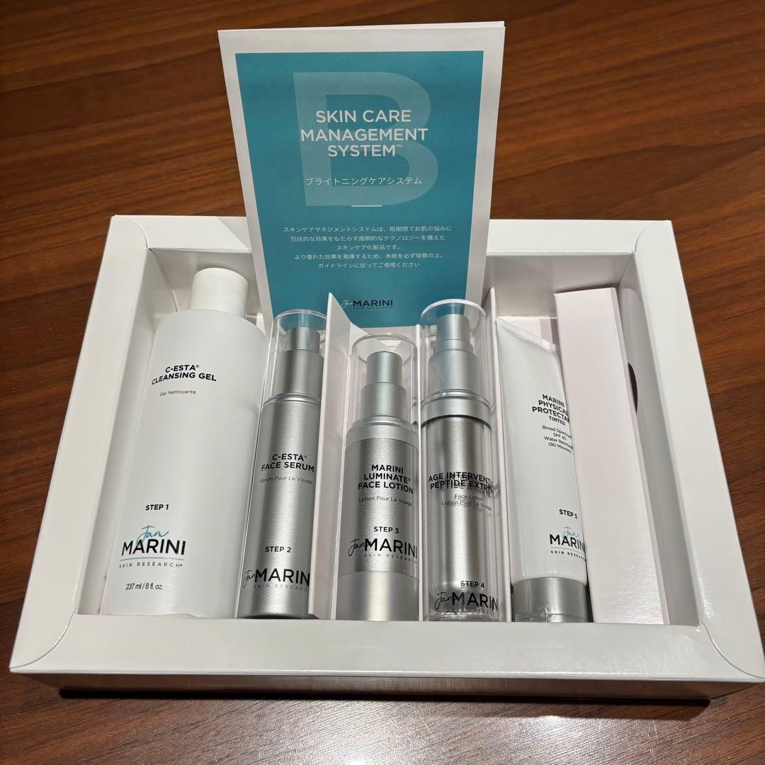 今だけお値下げ！！ジャンマリーニ　ブライトニングケアシステム　5本セット