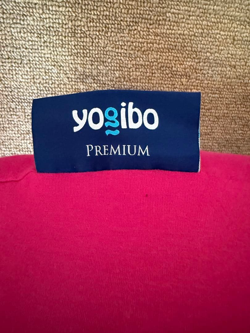 Yogibo MAX プレミアム　ピンク