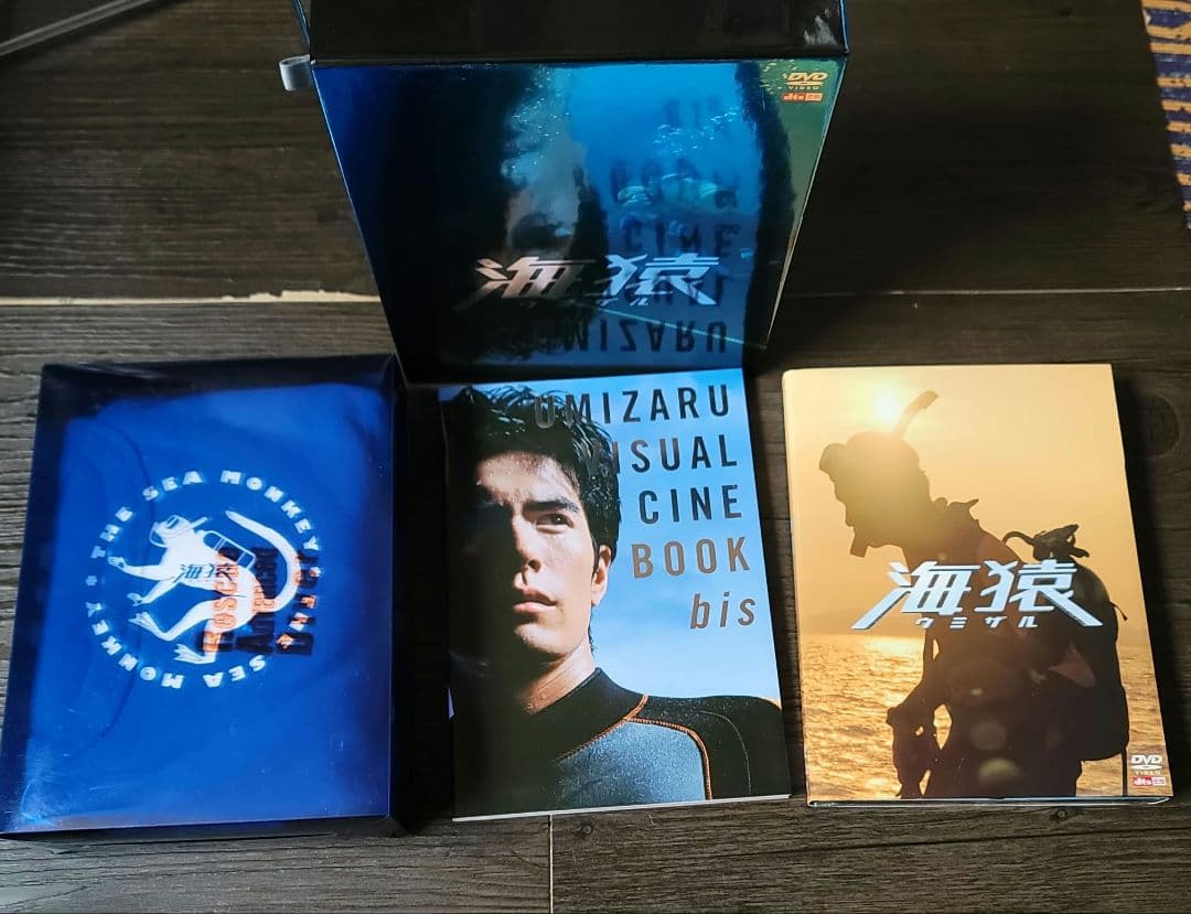海猿DVD BOX 初回限定版 中古品