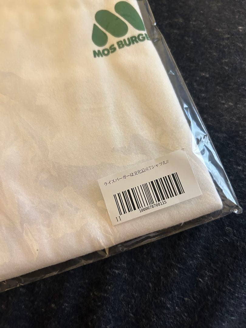 味な副音声 モスバーガー ライスバーガーは文化遺産Tシャツ Lサイズ