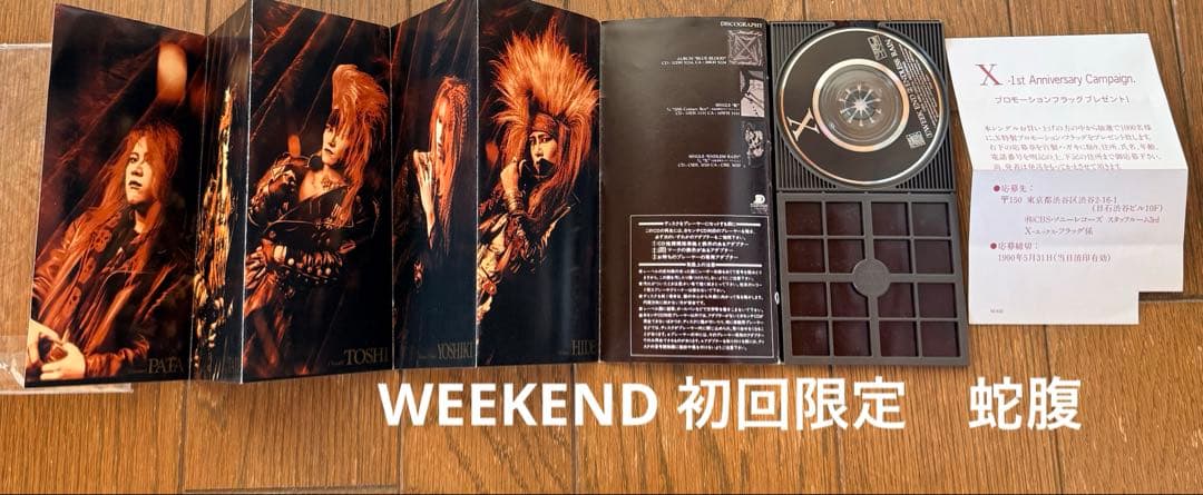 X／X JAPAN 廃盤シングルまとめ 売切レア 初回限定含む