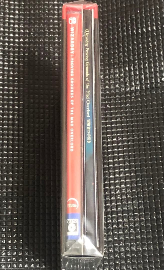 Switch ウィザードリィ 狂王の試練場　限定版