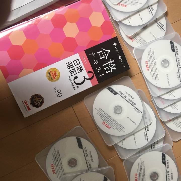 tac簿記三級テキスト&講義録&DVD