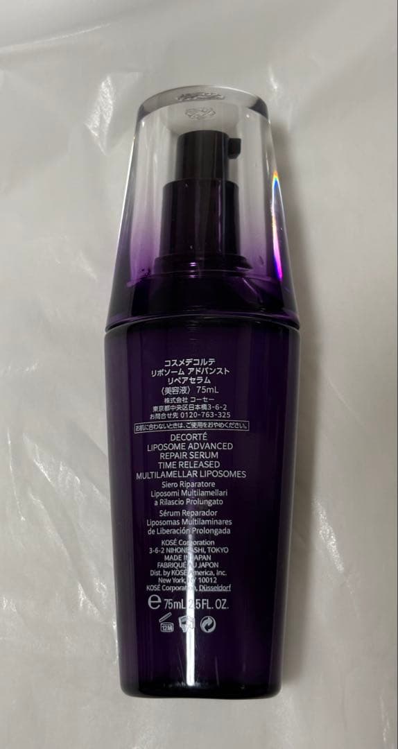 国内正規品　DECORTÉ LIPOSOME ADVANCED 75ml
