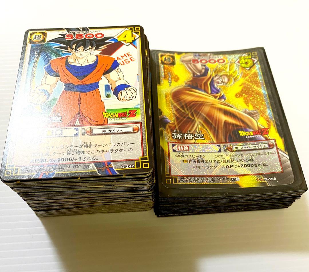 ドラゴンボールカードゲーム　まとめ売り