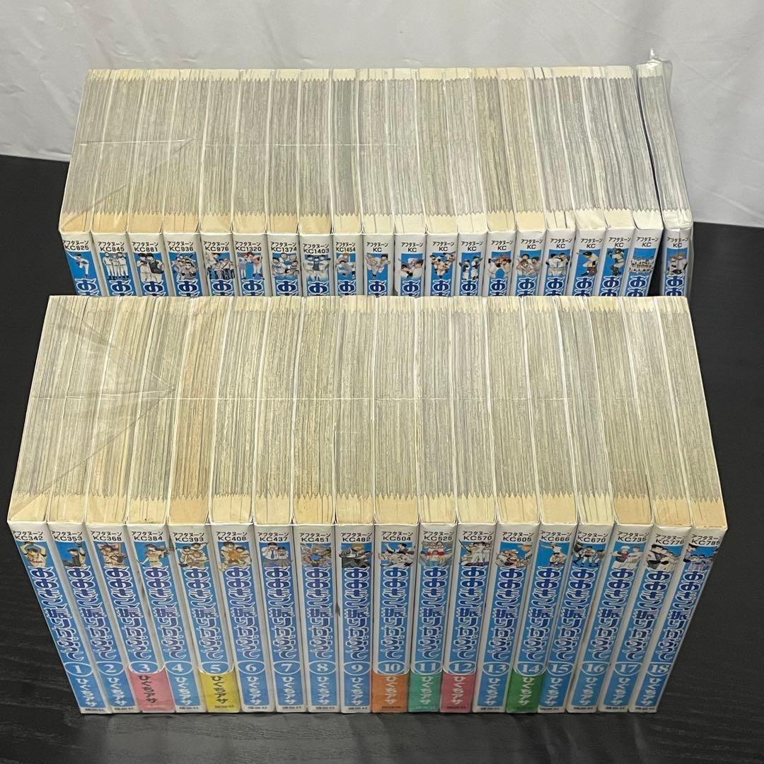 大きく振りかぶって 1-38巻 初版35冊 帯付き 12冊 ひぐちアサ