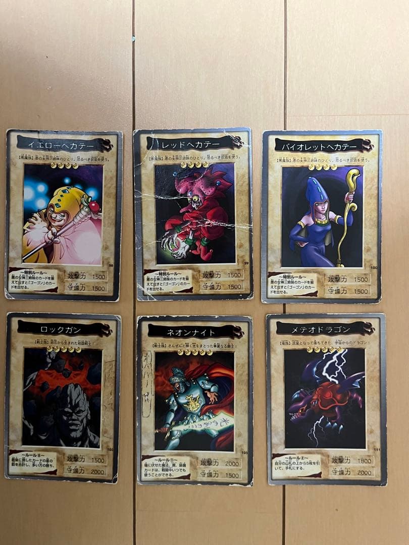 遊戯王　初期　OCG デュエルモンスターズ カードセット 39枚　暗黒騎士ガイア