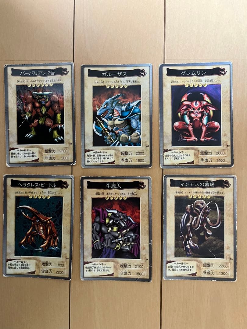 遊戯王　初期　OCG デュエルモンスターズ カードセット 39枚　暗黒騎士ガイア