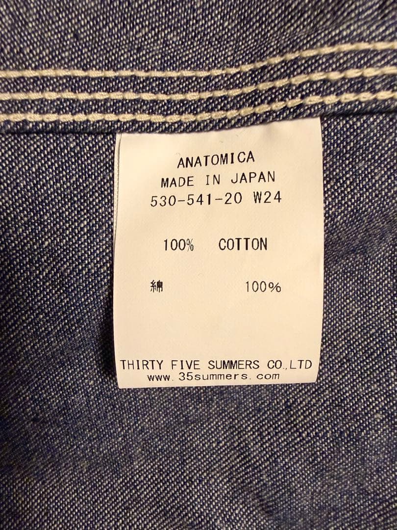 【週末限定】ANATOMICA アナトミカ Coverall サイズ40