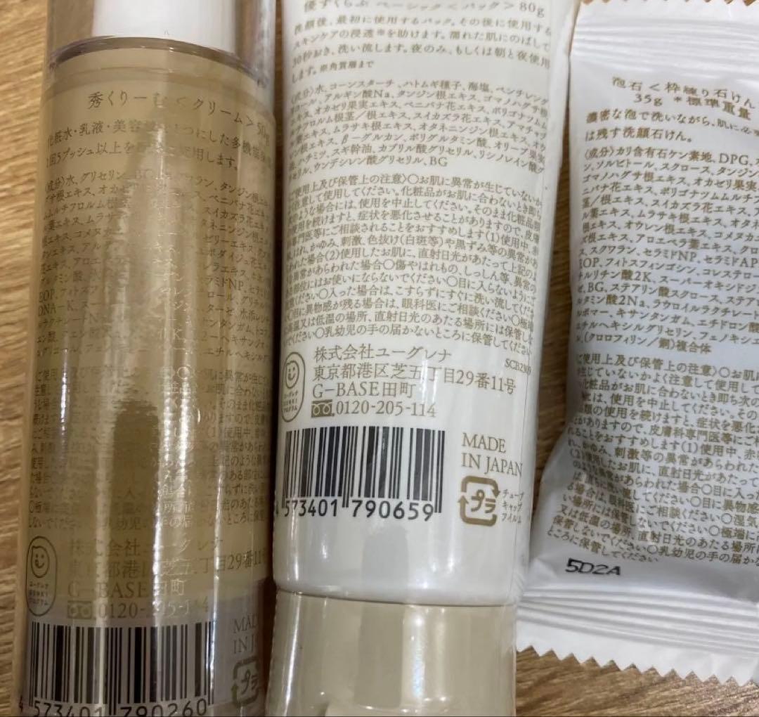 あきゅらいず きほんのセレクト×10セット