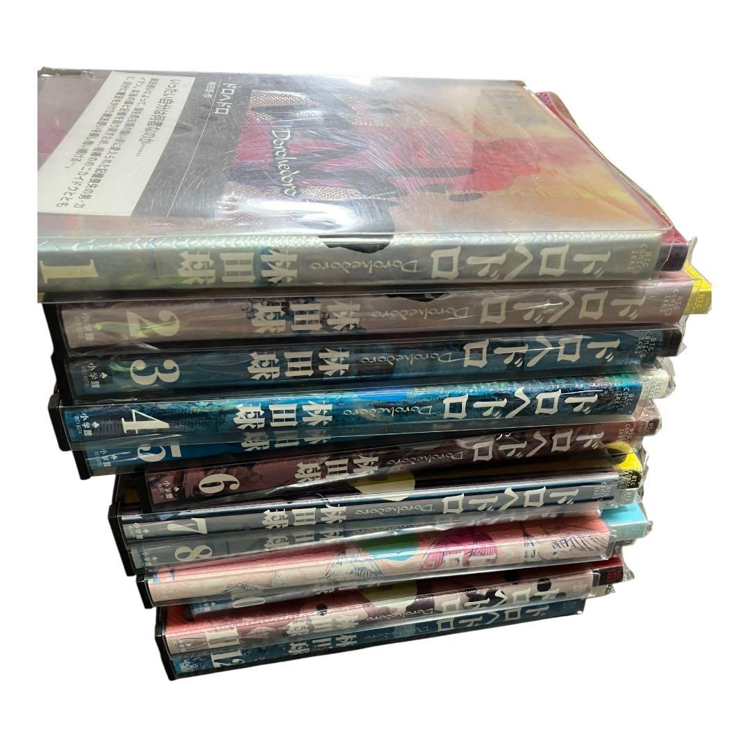 W*読様 ドロヘドロ 全巻セット レンタル