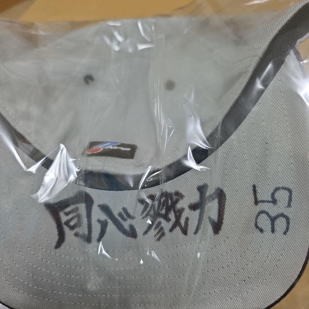 テ*ュ様 田中晴也　直筆サイン入りキャップ