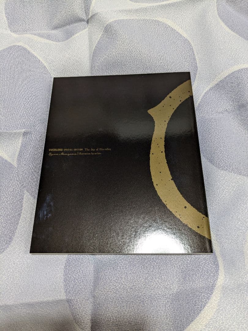 劇場版総集編 オーバーロード前編 不死者の王入場者特典冊子　プレイアデスな日