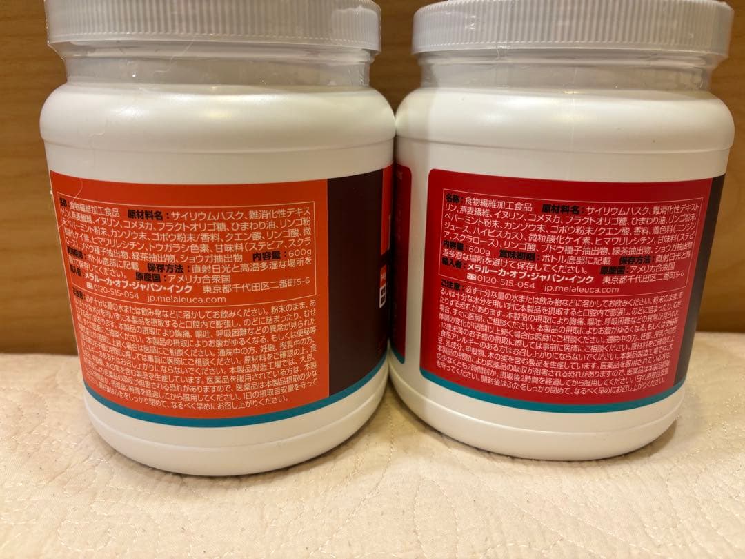 【お値下げ】メラルーカ ファイバーワイズ　ベリー&シトラスオレンジ　2個セット