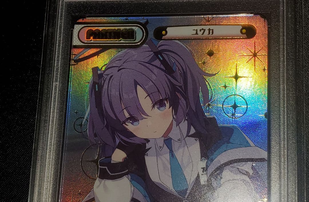 Reバース　 ブルーアーカイブ　NBP　ユウカ　psa10