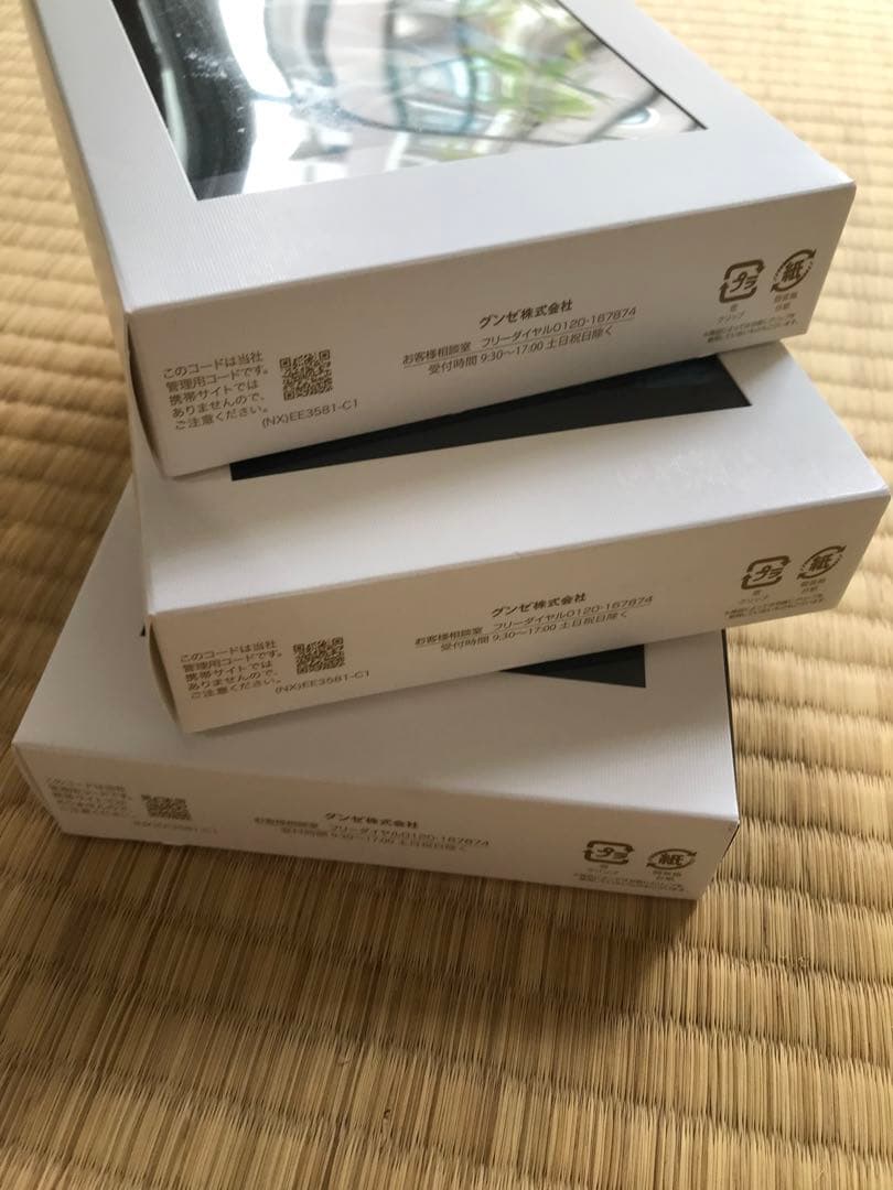 SEEK ボクサーパンツ Lサイズ 3点セットGunze L