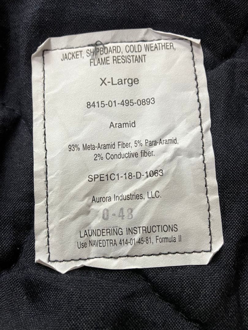 【実物・デッドストック】U.S.NAVY シップボードジャケット XL US古着