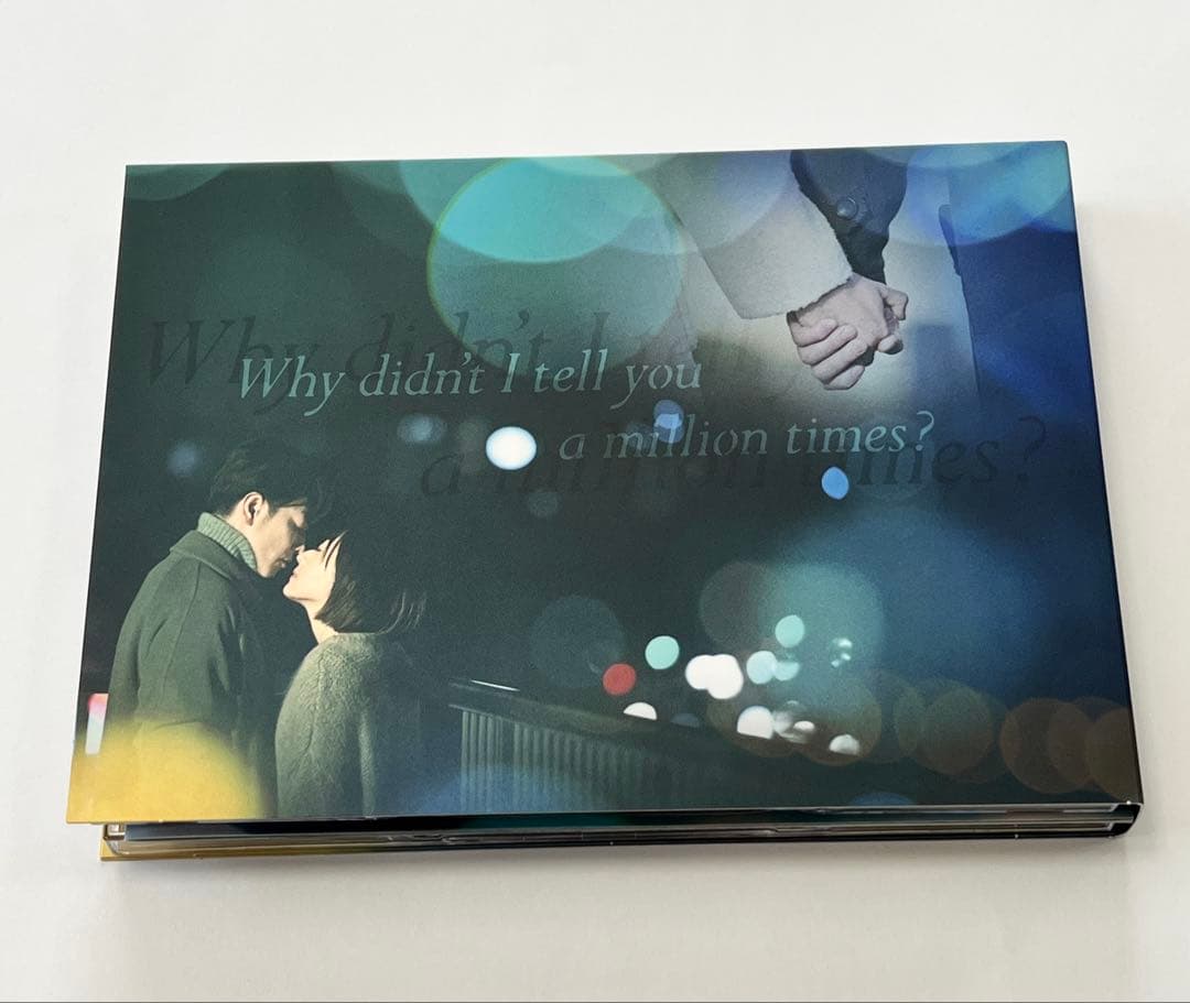 佐藤健 100万回言えばよかった〈4枚組〉 Blu-Ray