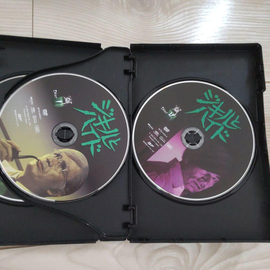 ジキルとハイド コレクターズDVD4枚組　丹波哲郎　五社英雄監督　セル版・中古品